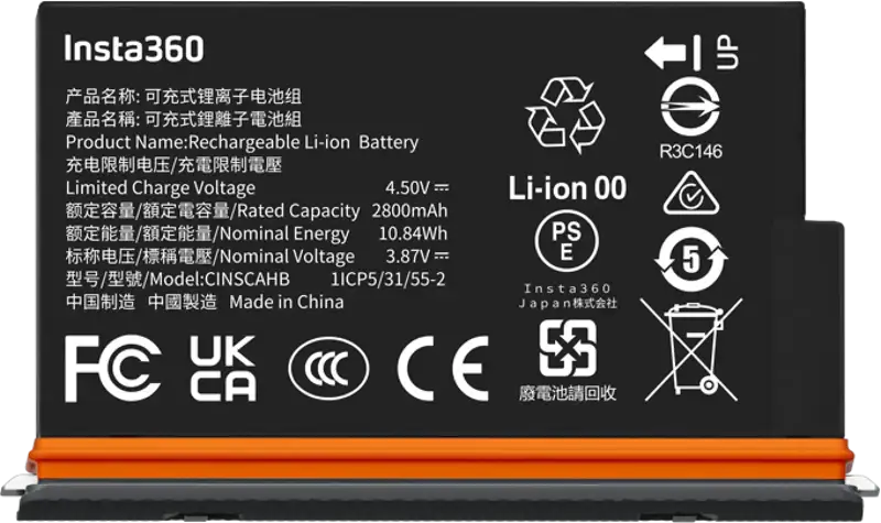Insta360 X5 – Ultra Battery